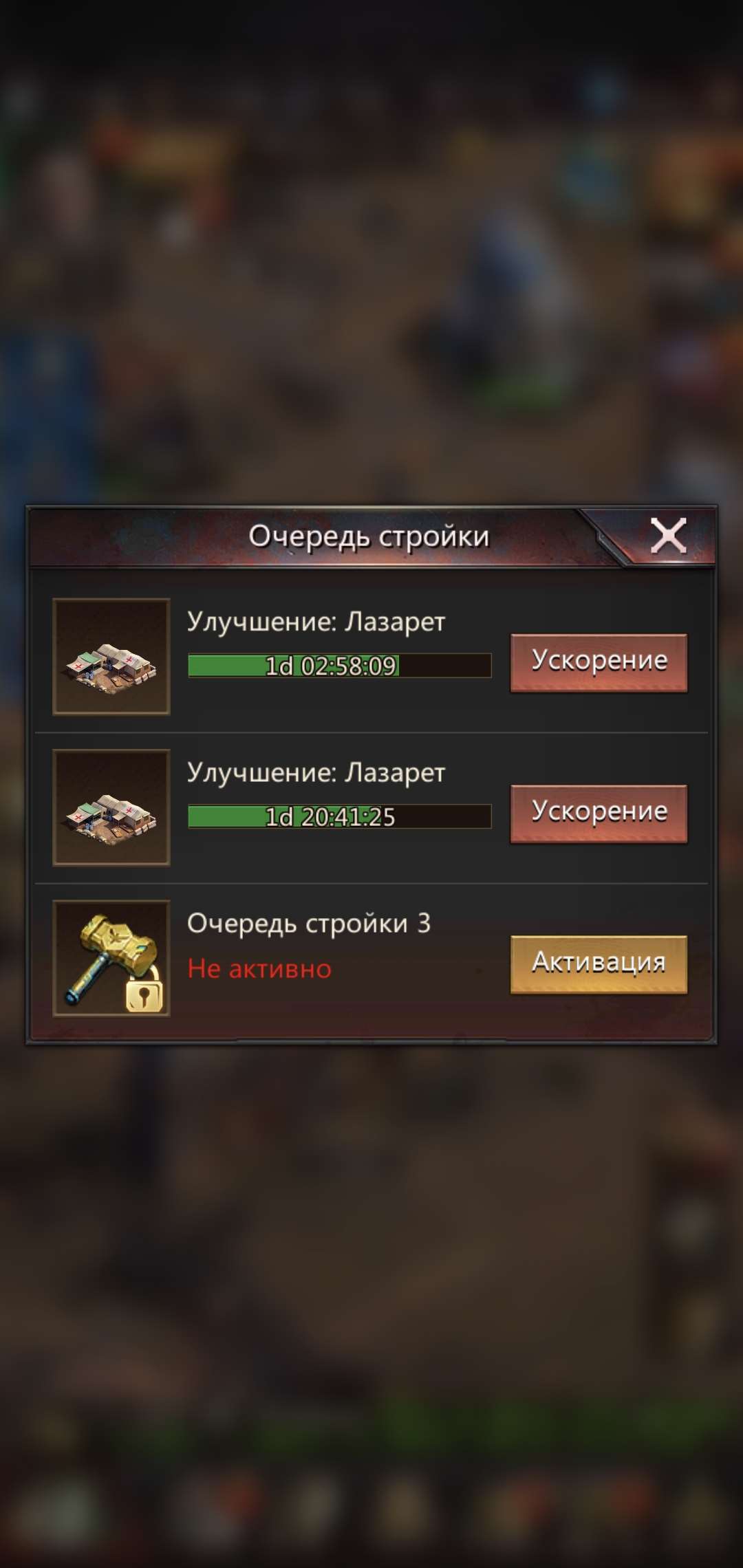 продажа аккаунта к игре Puzzles & Survival